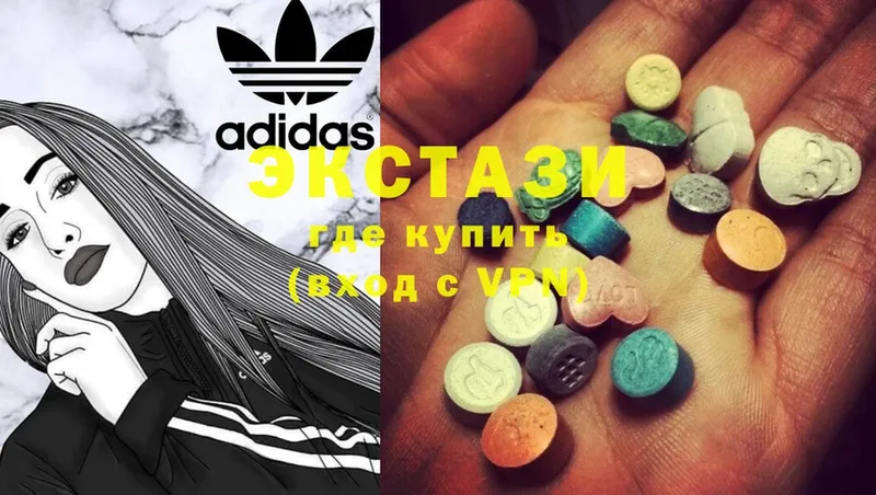 Ecstasy 300 mg  Котовск 