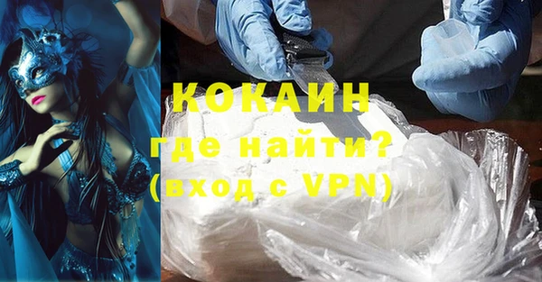 MDMA Premium VHQ Вязники